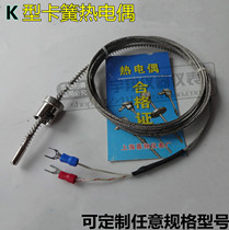 K E type WRNT-203 adjustable spring thermocouple (spring type)Bayonet adjustable spring thermocouple