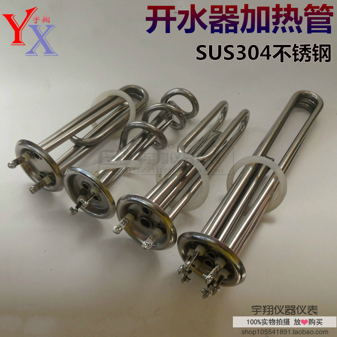 Water heater heating tube electric heating tube water heater heating tube electric heating tube 63MM3KW 63MM3KW 6KW 6KW 12KW 12KW