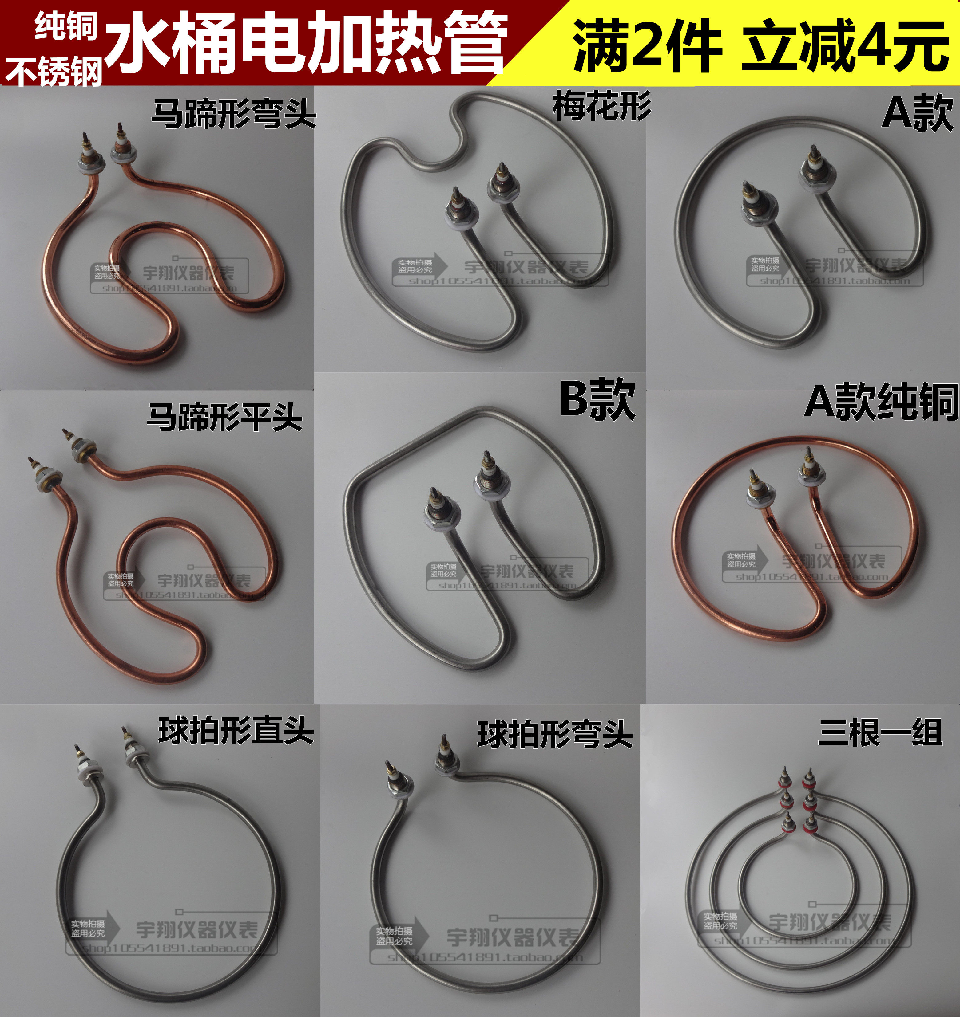 Boiling bucket stainless steel electric heating tube heating tube heating tube 220V 2000W 3000W boiling water heater