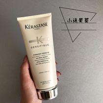 Kerastase卡诗白金赋活护发素200ml