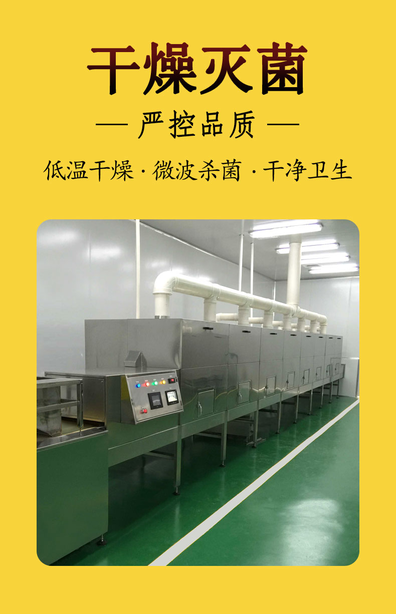 贵州特产 暖民 野生刺梨干  1000g 图4
