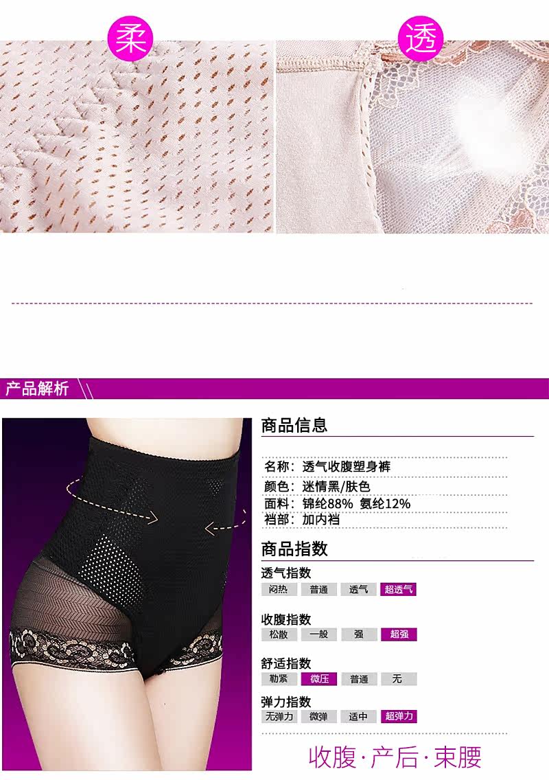 Body sexy en nylon - Ref 667161 Image 9