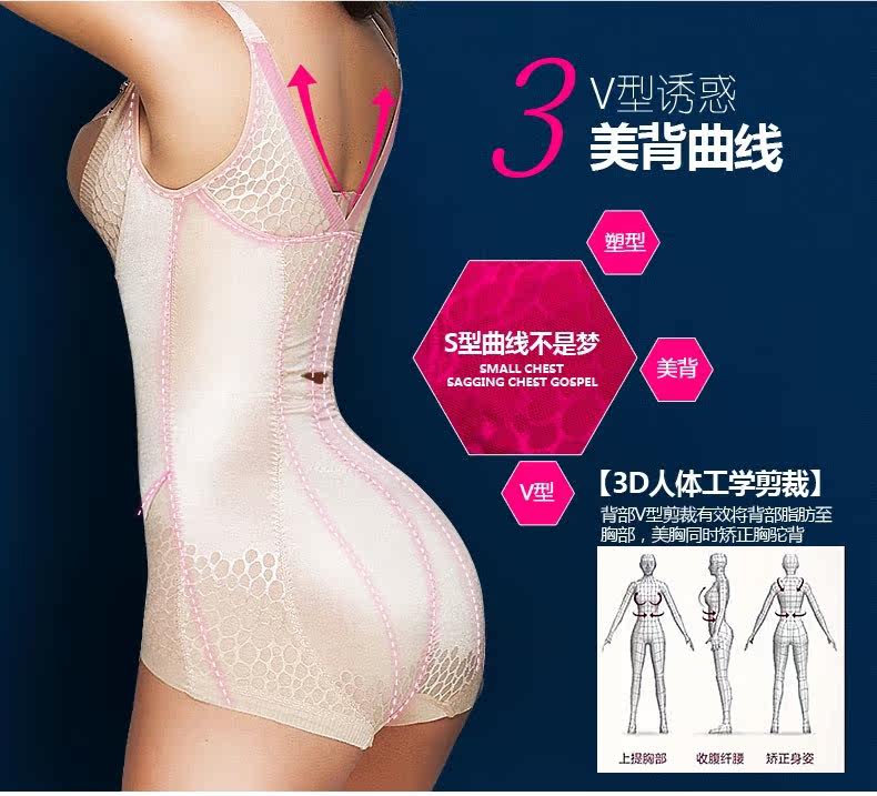 Body en nylon - Ref 667163 Image 14