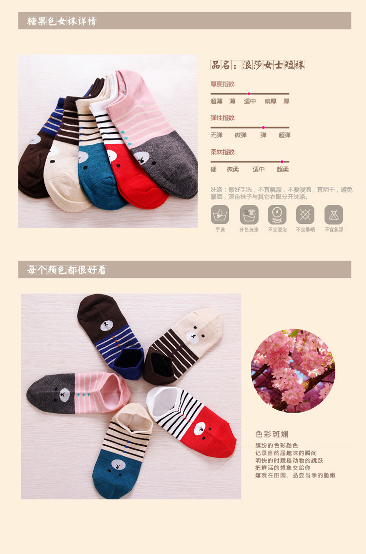 Chaussettes - collants MF4115-2 - Ref 772178 Image 8