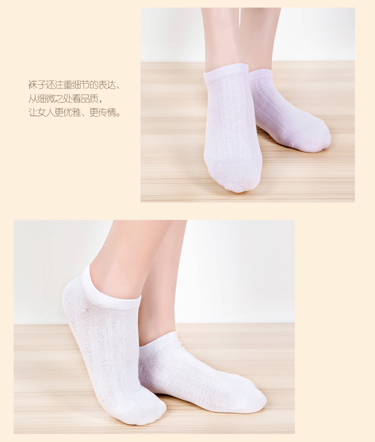 Chaussettes - collants MF4115-2 - Ref 772178 Image 20