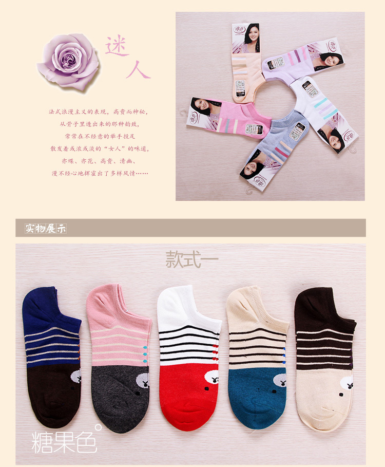 Chaussettes - collants MF4115-2 - Ref 772178 Image 10