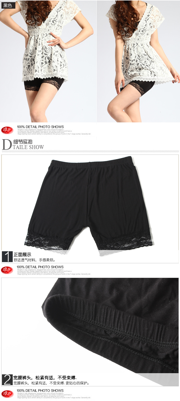 Slip GJ5845 - Ref 642790 Image 8