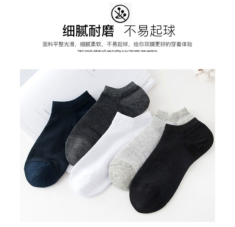 Langsha vớ thuyền nam vớ cotton vớ cotton thấp để giúp bốn mùa khử mùi vô hình thể thao vớ mùa xuân và mùa hè phần mỏng