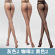 6 cặp Rosa T-lớp vớ đen thịt màu pantyhose đánh dấu siêu mỏng trong suốt chống móc lụa sexy vớ đáy womens mùa hè