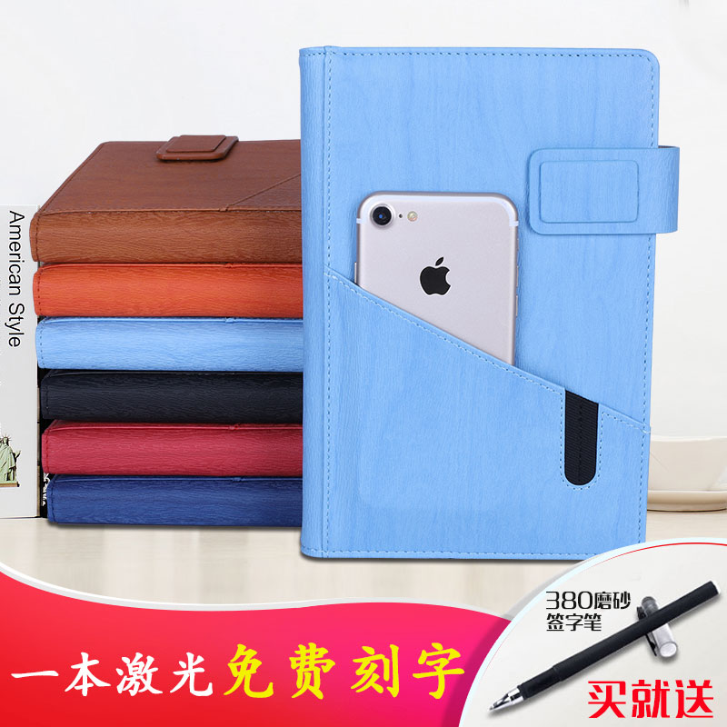 Multifunction insertion pocket Magnetic buckle notepad Business conference Office recording Bendable mobile phone Multifunction Notebook private Custom LOGO Courtesy Brief about portable Benzi gift box suite Gift