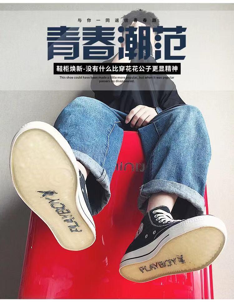 春季韩版百搭帆布鞋 图2