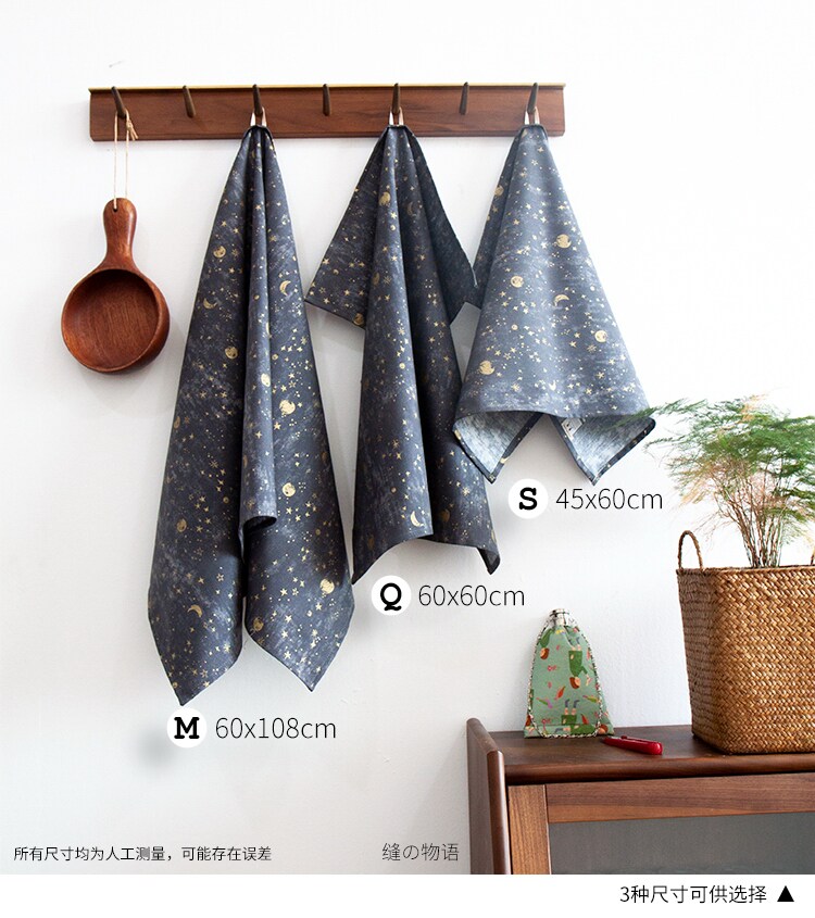 Summer Starry Sky-08.jpg