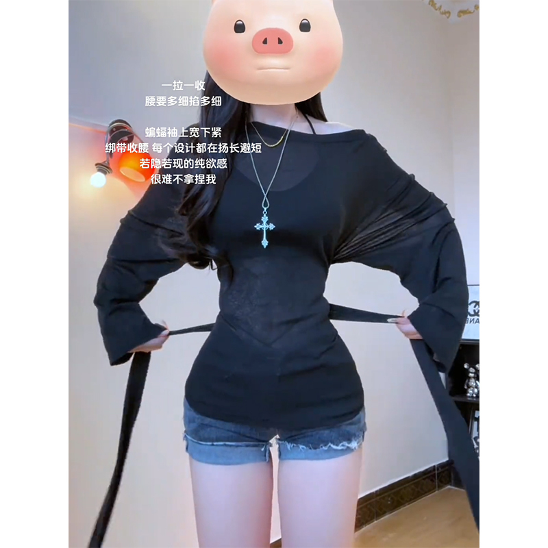 Atmospheric Back-Tie Waist-Cinching Long-Sleeve T-Shirt Sun Protection Cover-Up for Women, Summer Wear, Thin Top, Hot Girl Style Top