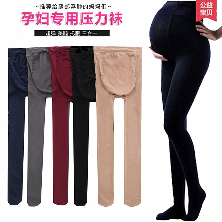 Pregnant woman silk stockings anti-hook mercery leg deities wear autumn and winter plus suede inner lap pants black meat color winter clothing