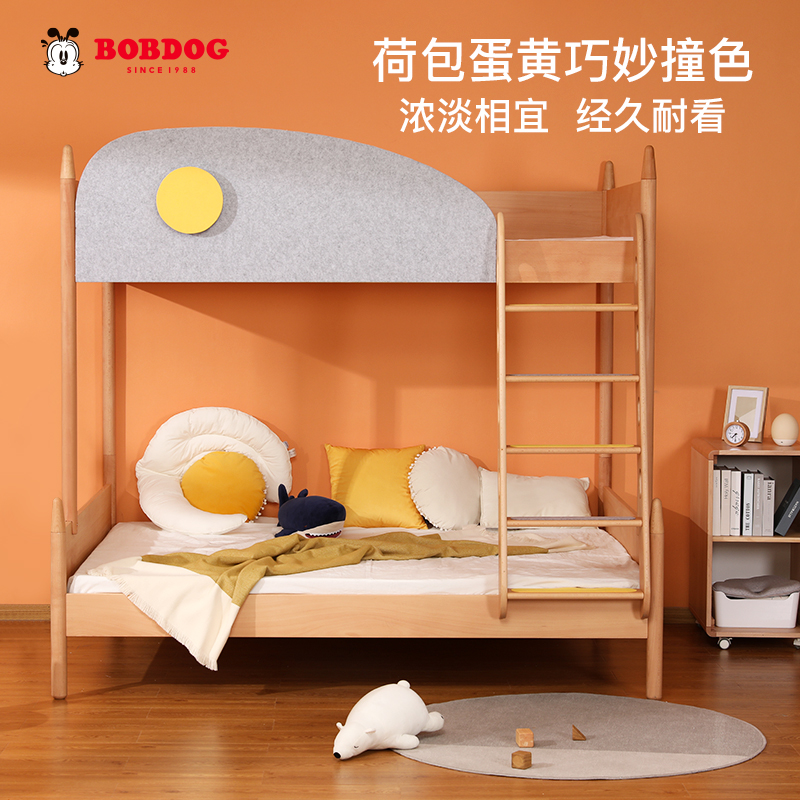 Babu Bean Bunk Bed Double Bed Children Wood Bed Solid Wood Two staggered double adults High and low primary and secondary bed