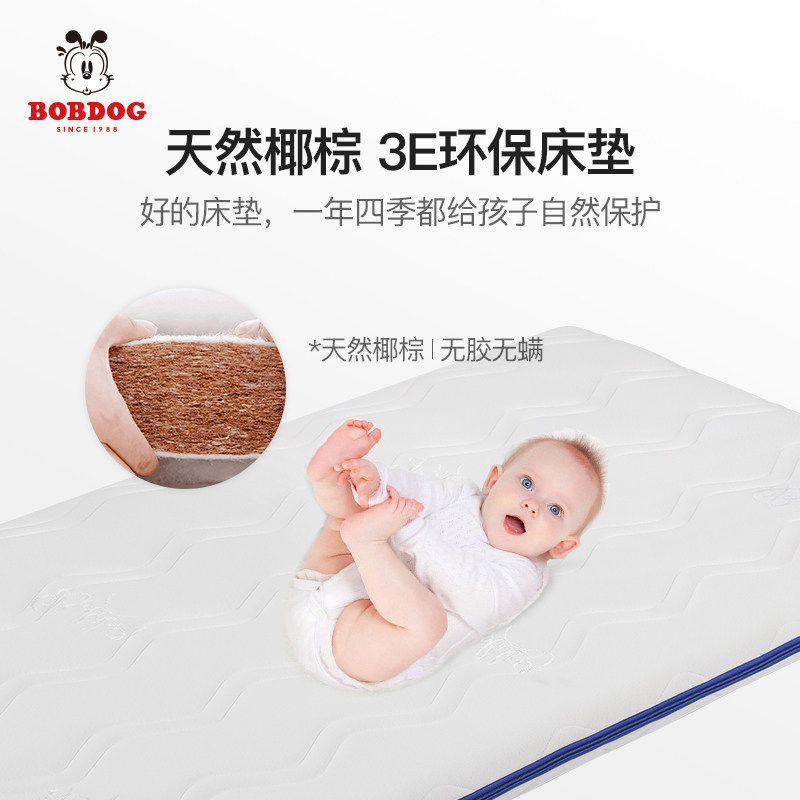 Babu Bean Baby Mattress Newborn Baby Bb Crib Palm Brown Cushion Children Sleeping Mat All Season Universal Small Mat