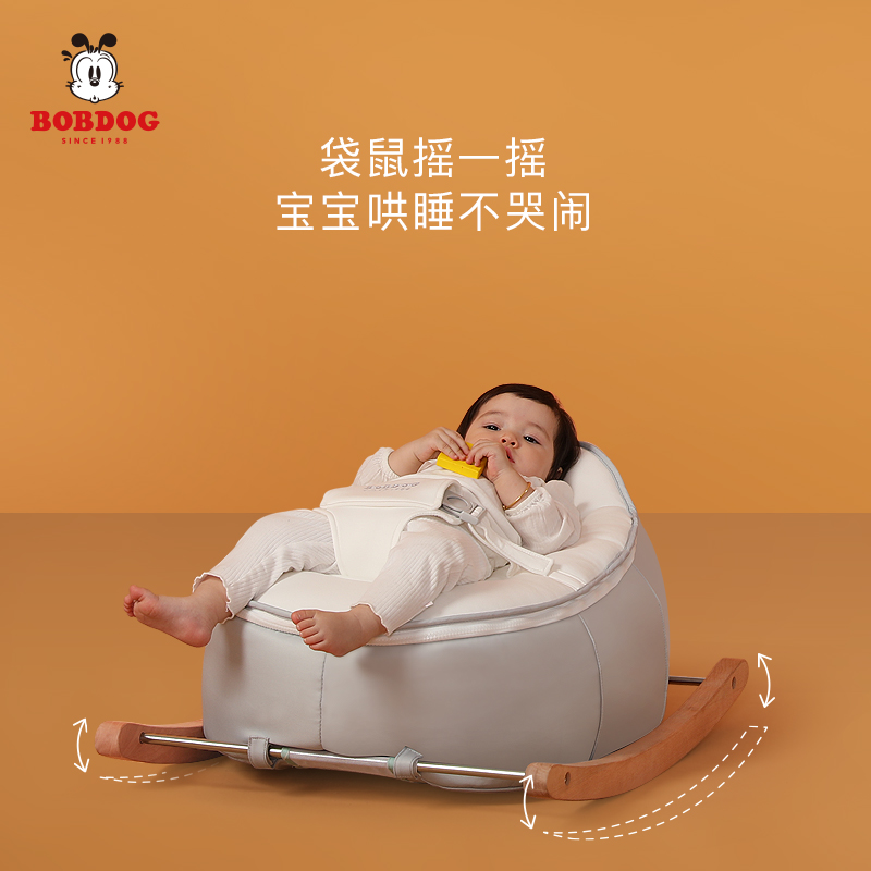 Babu bean rocking chair coax baby artifact Newborn baby coax sleep cradle bed with baby to sleep Soothing chair Recliner