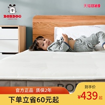 Babu bean 10cm crib mattress Childrens bed thickened latex baby bed Newborn four seasons universal 0~15 years old