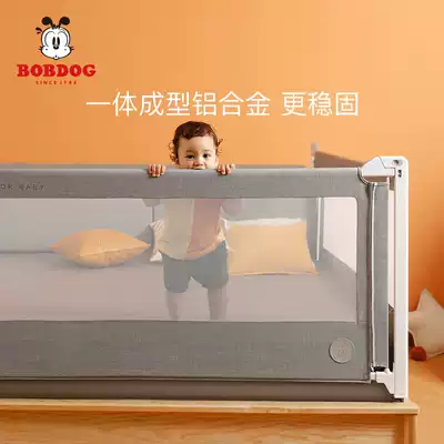 Babou children's bed guardrail bed safety fence baby soft bag enclosure protection folding baby bedwall anti-fall