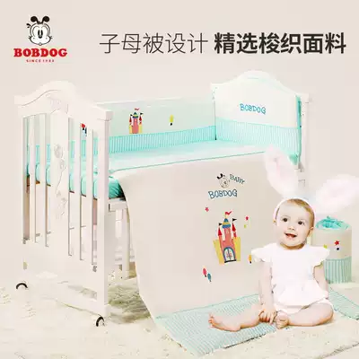 Babu bean crib bedclothes autumn and winter cotton bedding New Life anti-collision kit Four Seasons Universal