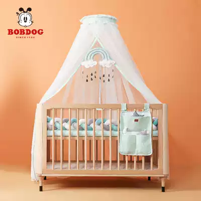 Babu bean baby bed mosquito net full cover type newborn baby anti-mosquito cover Children's removable clip-on mosquito net