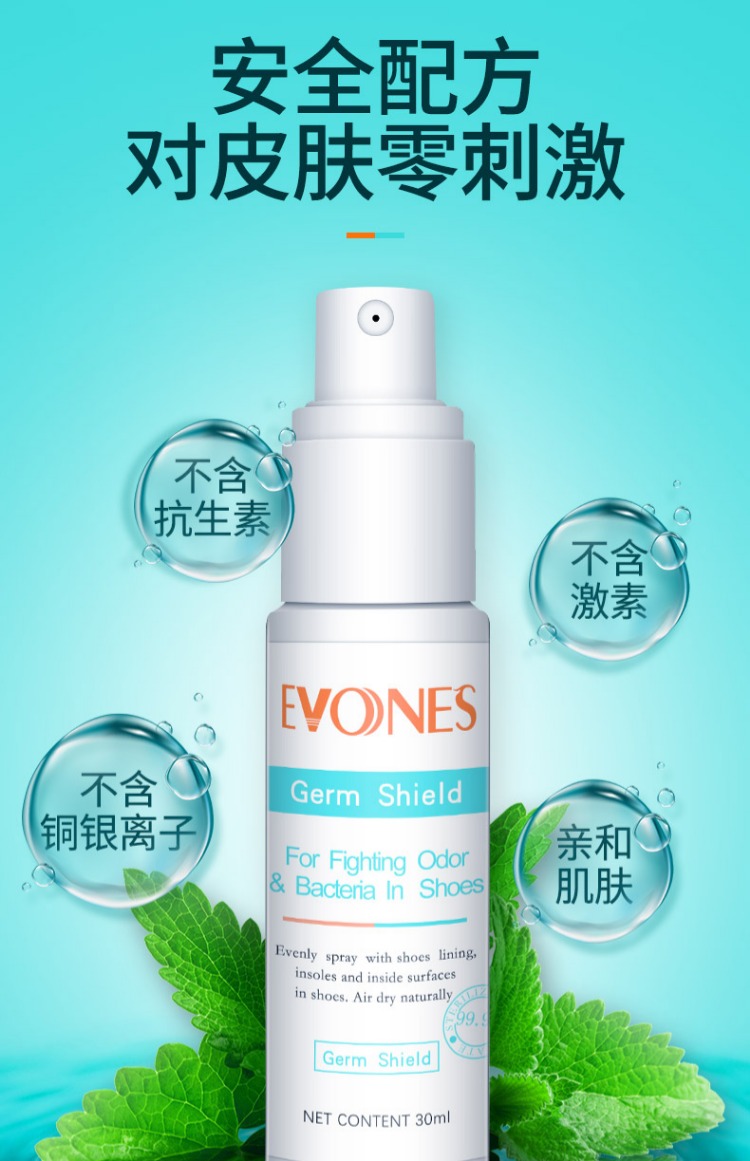 Giày và vớ khử mùi khử trùng xịt khử mùi hôi chân để khử mùi hôi chân cho mùi hôi chân kexin - Trang chủ nước tẩy sàn gạch