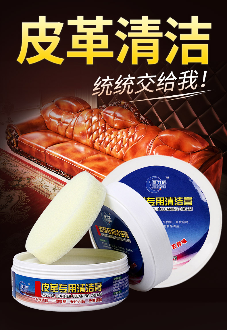 xi đánh giày dính quần áo	 3 hộp da da làm sạch kem chăm sóc đại lý bảo trì dầu da da túi sofa đại lý làm sạch kem khử nhiễm - Nội thất / Chăm sóc da 	xi đánh giày dạng nước