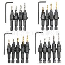 Woodworking hole opener set hexagonal screw hardware tools countersunk drill bit countersunk drill taper hole drill drilling expansion span