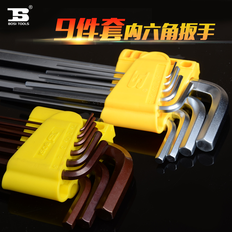 Persian Inner Hexagon Wrench Suit 9 pieces of sleeve ball head Inner hexagonal plum screwdriver 6 corner set tool