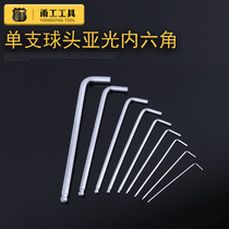 Inner hexagon wrench single large number lengthened ball head L shaped male inner hexagon 6 angle screwdriver inner six-edge suit