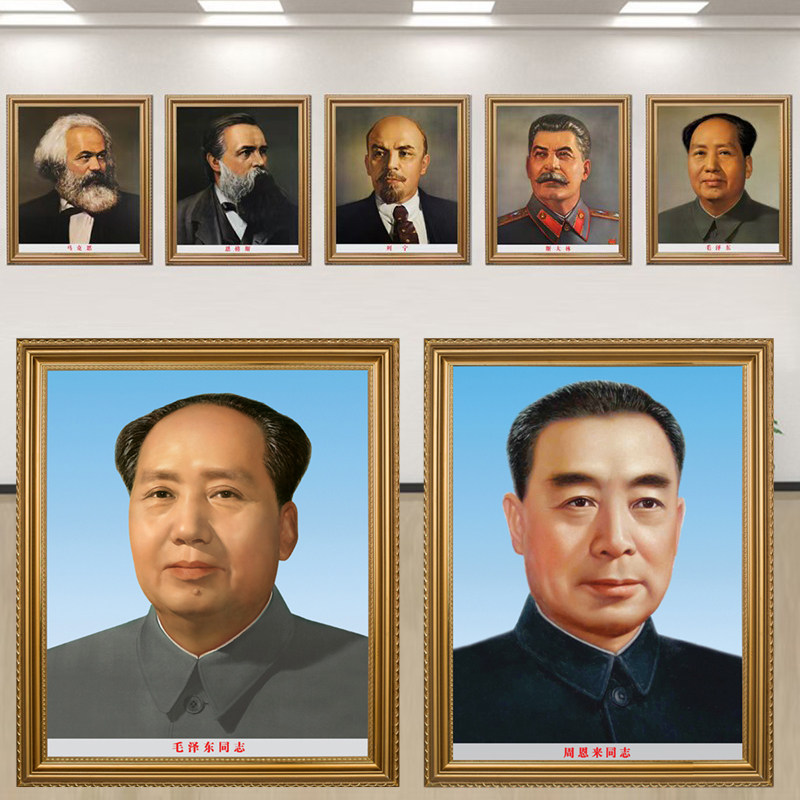 Chairman Mao's hanging portrait has a framed Prime Minister Zhou Enlaisi great man propaganda poster office meeting room mural hanging painting
