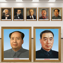 Chairman Maos chair hangs like a framed week Prime Minister Marinles Weeks Publicity Painting Office Room Wall Mural Hanging Paintings