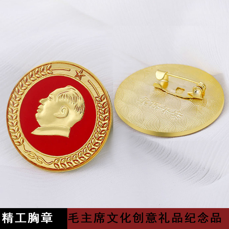 Mao Grandpa Chairman Badge 3 cm Thickened like the Zhangwei Man Metal Head Chest Needle West Suit Men's Adornment