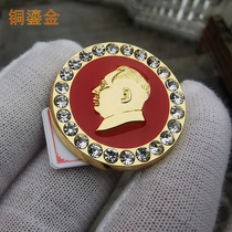 Mao Grandpa Liu Jinjin Like Zhang Pure Bronze Material Badge Chairman Chest Chapter Large Number 3 cm Thickened Fashion Souvenir