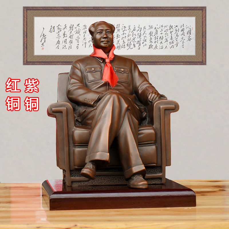 Mao Grandpa bronze chairman of bronze pure copper sit statue sculpture business conference memorabilia great people