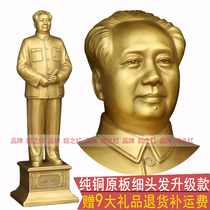 Hair main like fine hair bronze like pure copper full-body pendulum winning ticket at the hands of the Grandpa Wei peoples living room office