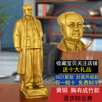Chest with bamboo hair Grandpa bronze statue Chair pure copper full-body brass Back cover Sculpture Like Living Room TV Cabinet Hem