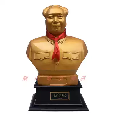 Grandpa Mao half-body like a gift chairman office living room home decoration Great Man sculpture like business gift
