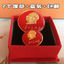 Mao Grandpa Like Chapter Chairman Thickened Great Trumpet Weiwei People Serve Peoples Chest Badge Memorabilia 3 cm Boxed