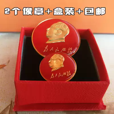 Grandpa Mao badge President thickened Queen micro chapter great serving the people badge souvenirs 3cm boxed