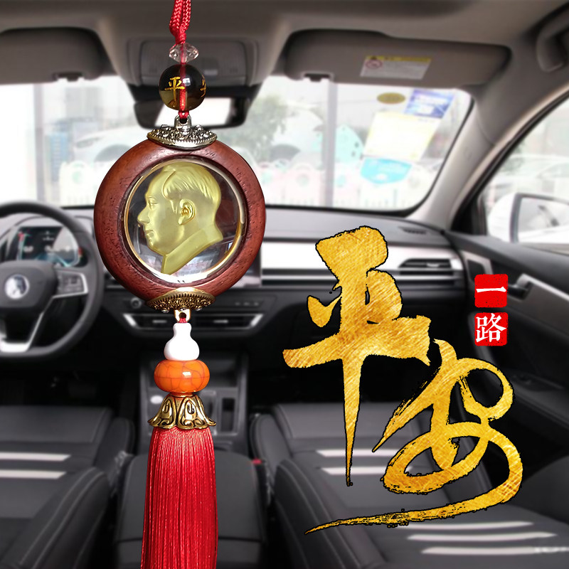 Grandpa Car Pendant Chairman Car Pendant On-board Car Interior Veman Car Decorated With Double Face Head Pendant Trinket In Car