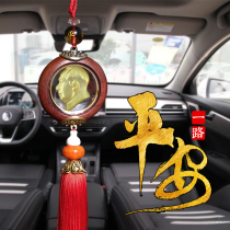 Grandpa Car Hang Chairman Car Pendant On-board Car In-car Adornment Car Decorated With Double Face Avatar Pendant Pendant Trinket