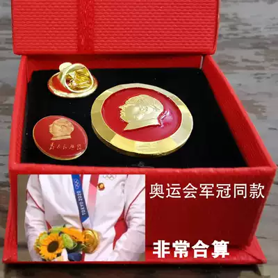 Grandpa Mao's badge, the Olympic champion, the same badge, the great man, the head of the brooch, the collection of medals