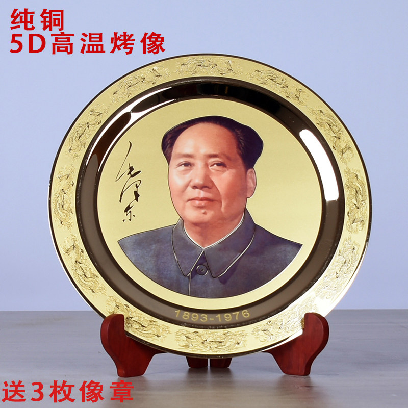 Mao main like a pendulum piece pure bronze statue of great man Mao Grandpa Standard old age head swing disc office Living room ornament