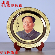 Mao main like a pendulum piece pure bronze statue of great man Mao Grandpa Standard old age head swing disc office Living room ornament