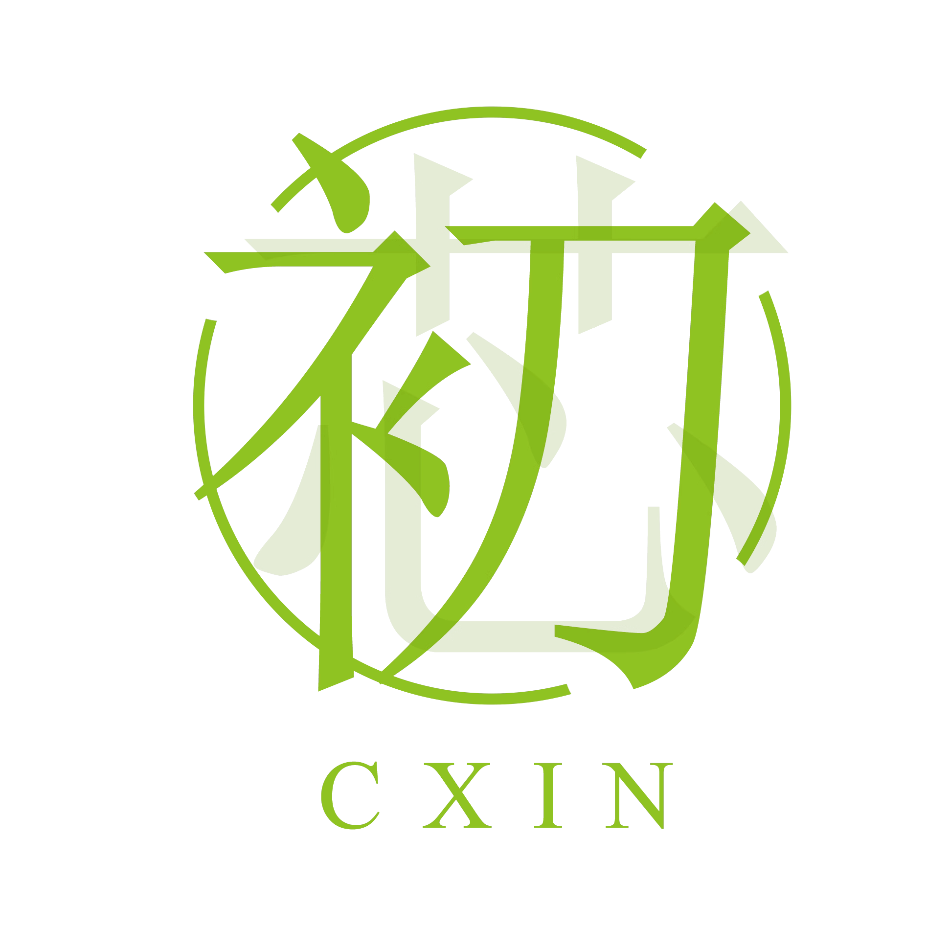 初芯CXIN美容专柜的LOGO