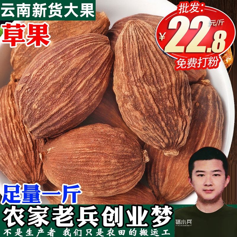 Spice Collection: Yunnan Caoguo (Star Anise) Seasoning for Braised Meat, Spice Pack for Stewed Meat, Star Anise, Cinnamon Powder, 500g
