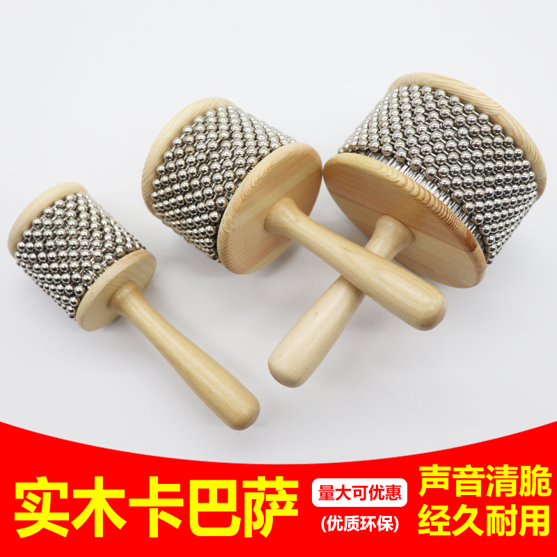 Orff children early education for handshaking Kabassa Africa accompaniment music teaching aids children percussion instruments young children puzzle