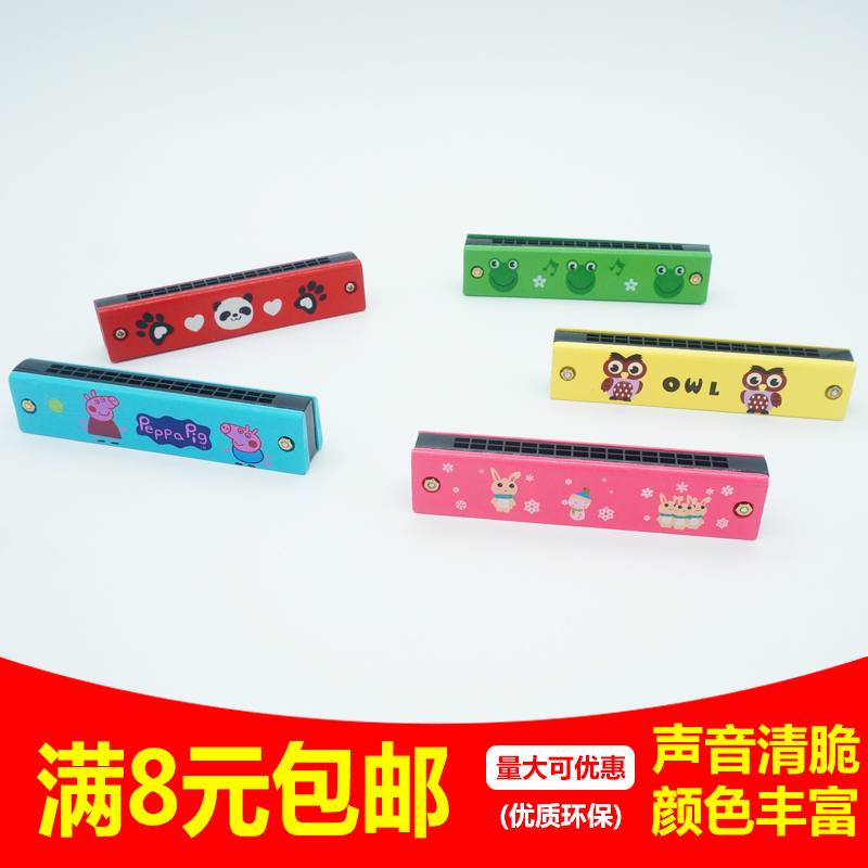 Children's harmonica Beginner wooden 16-hole playing musical instrument Kindergarten primary school students music toy mini harmonica
