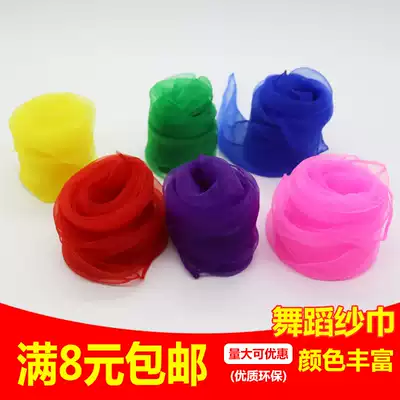 Orff music teaching aids gauze Orff Sarf music scarf dancing children's silk scarf kindergarten small square scarf